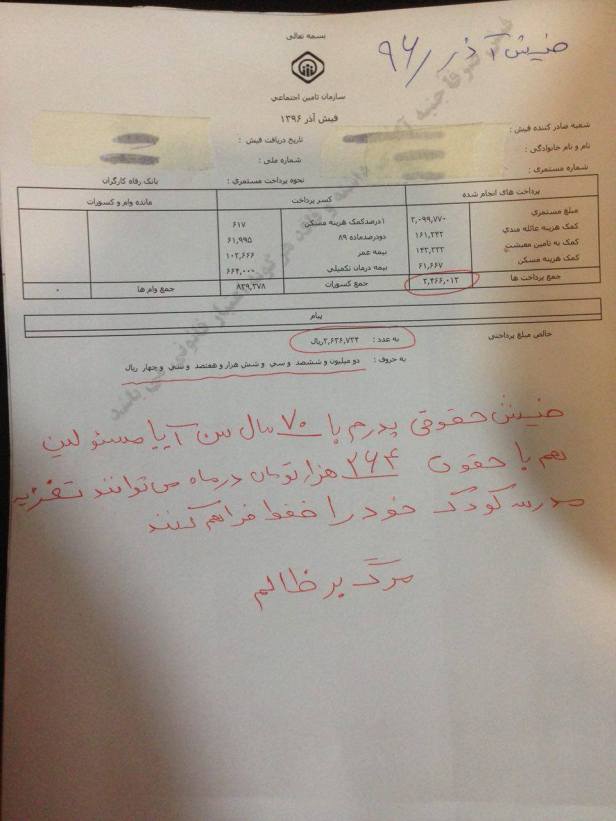 26240093_915589568601283_1307530620446459877_o