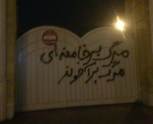 شعارنویسی  هنرستان محمودیه نیشابور.jpg