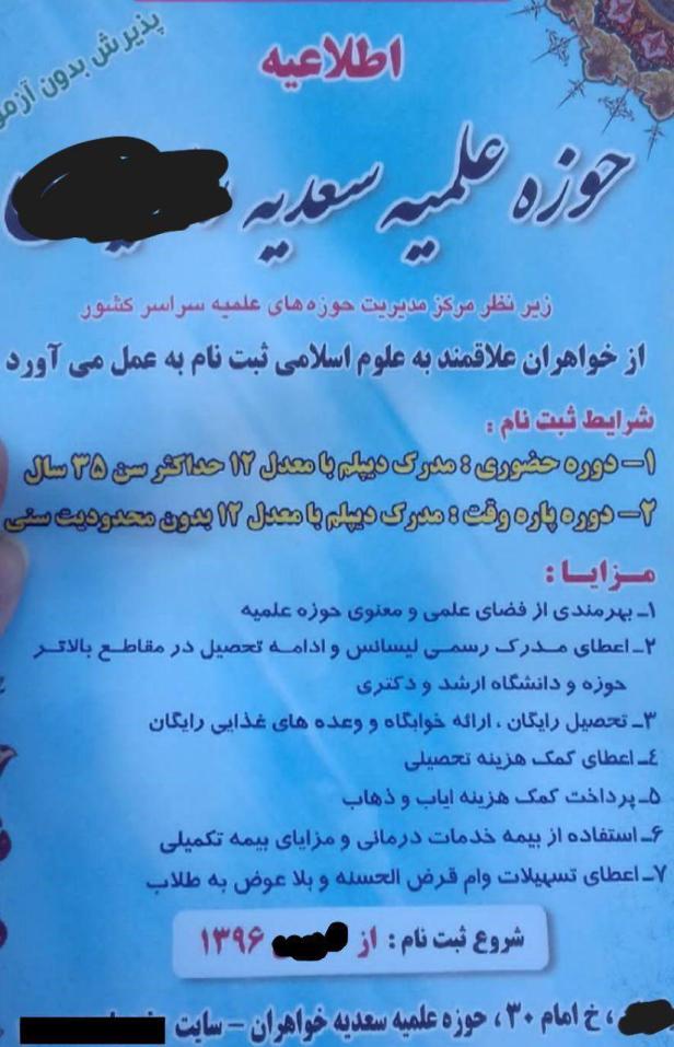 28161788_944300885730151_5275952499520188572_o