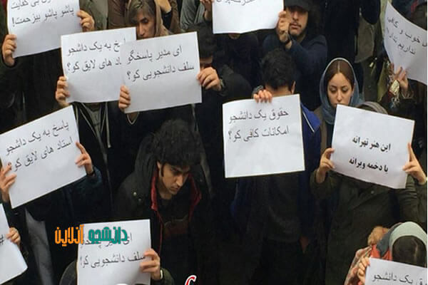 دانشجوی-Students-gather-at-Tehran-Art-University-due-to-polishing-education