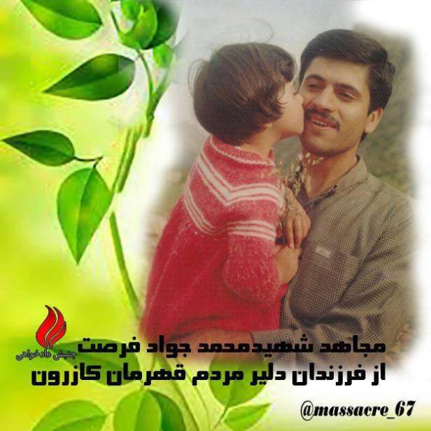 31081390_983284865165086_7359747664686476298_n