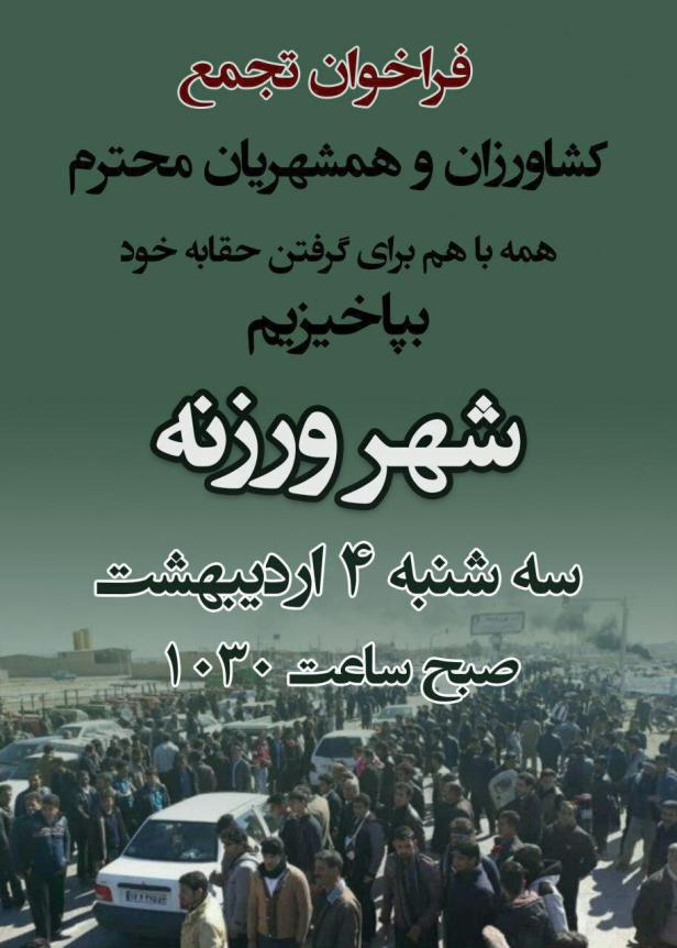 photo_2018-04-23_11-28-05