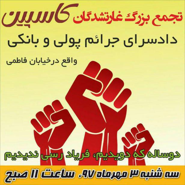 photo_2018-09-19_14-56-46