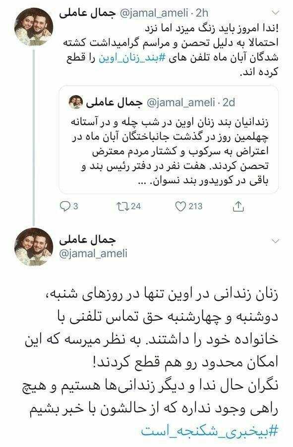 photo_2019-12-24_17-30-27