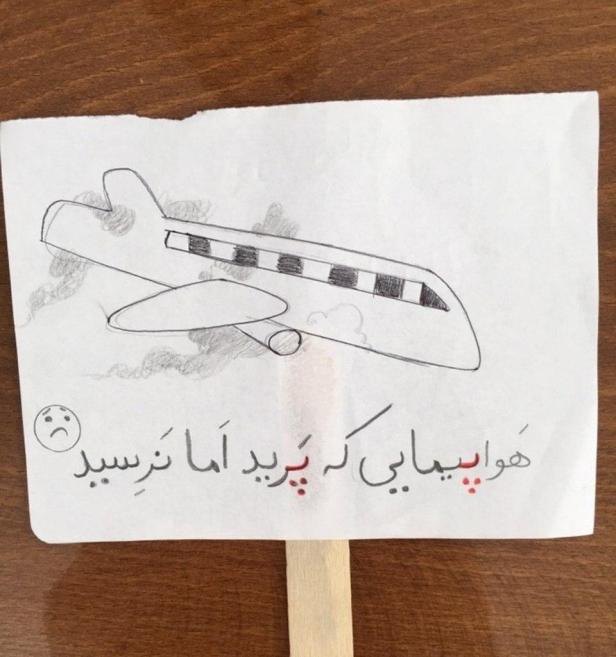 photo_2020-01-16_12-03-09