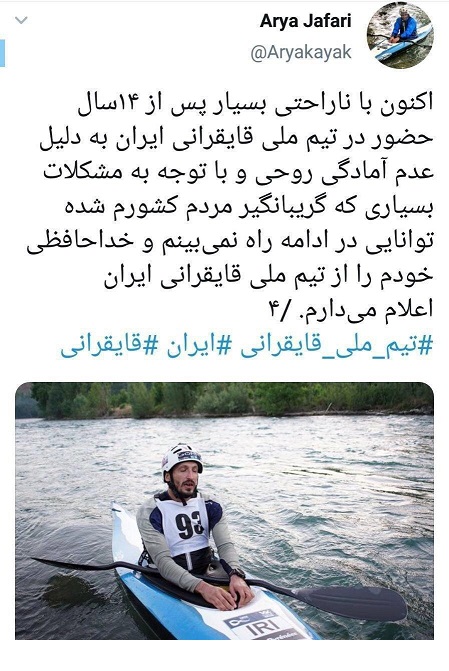 photo_2020-01-19_19-29-37