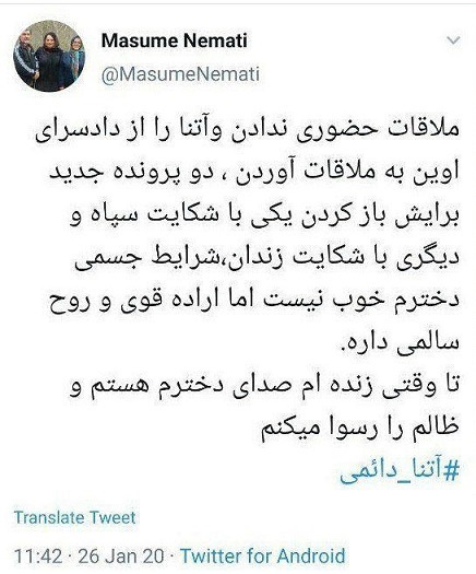 photo_2020-01-26_21-15-59