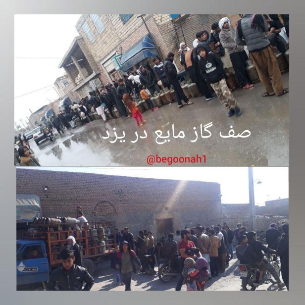 photo_2020-01-30_18-47-31