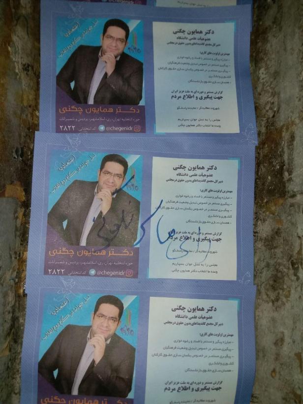 photo_2020-02-17_08-52-36