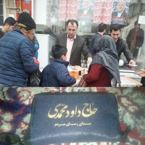 photo_2020-02-17_17-45-33