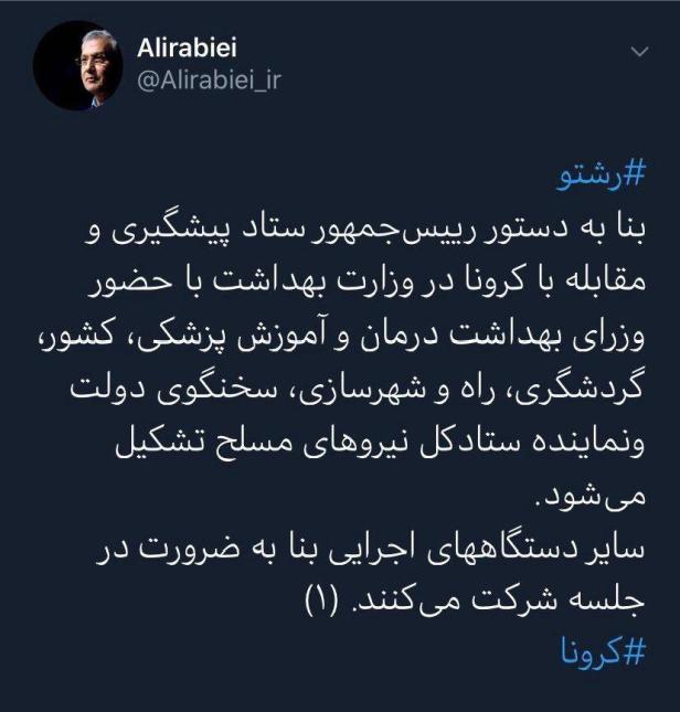 photo_2020-02-20_10-51-24