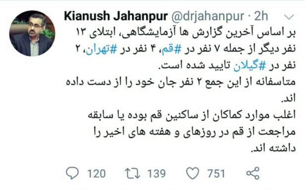 photo_2020-02-21_14-56-44