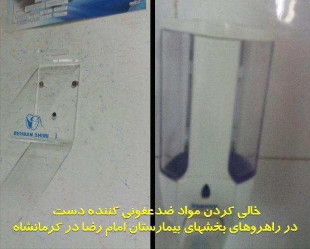 photo_2020-02-23_19-29-23