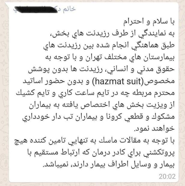 photo_2020-02-23_21-50-13