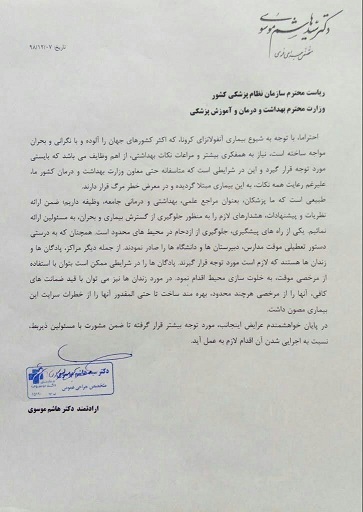 photo_2020-02-27_19-04-21