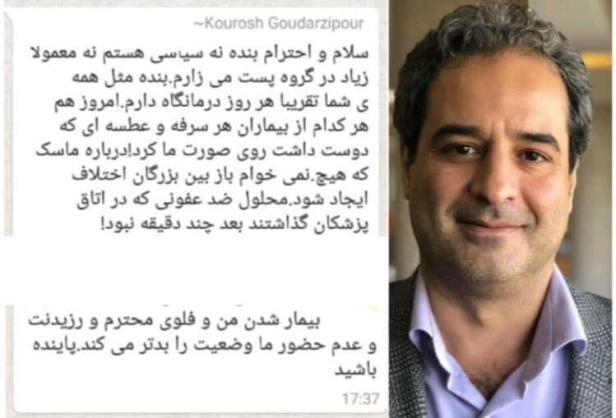 89552470_1522004621293105_4754801243627454464_n