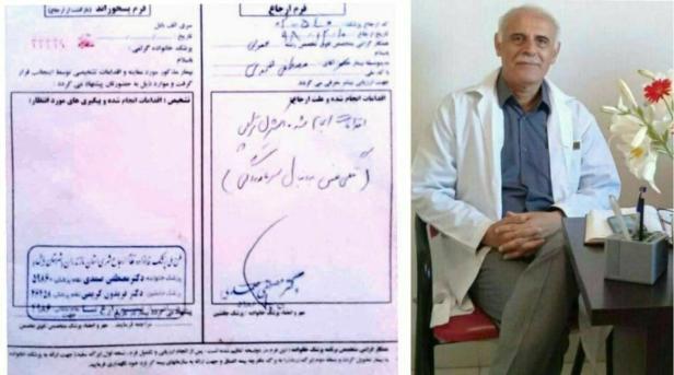 photo_2020-03-07_11-50-03