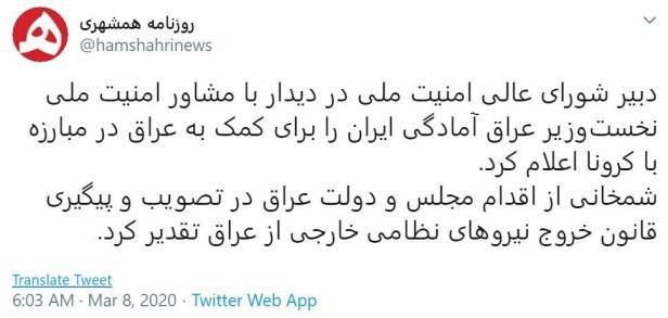 photo_2020-03-08_20-15-06