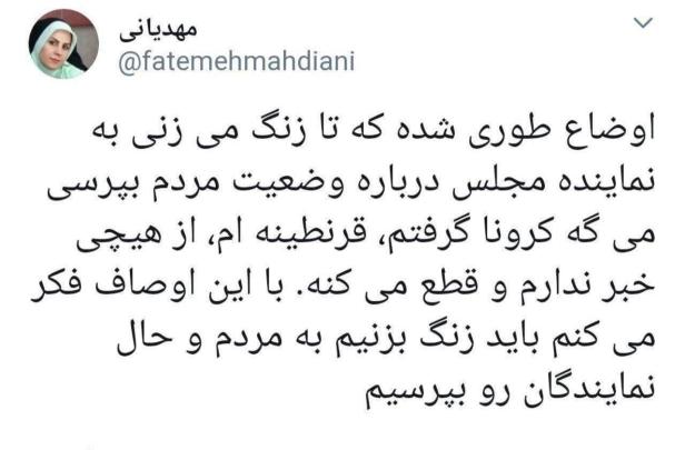 photo_2020-03-09_10-56-03