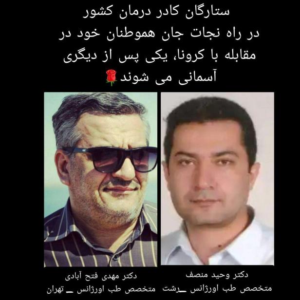 photo_2020-03-09_12-05-49