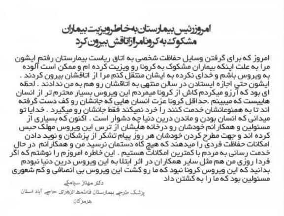 photo_2020-03-10_12-05-01