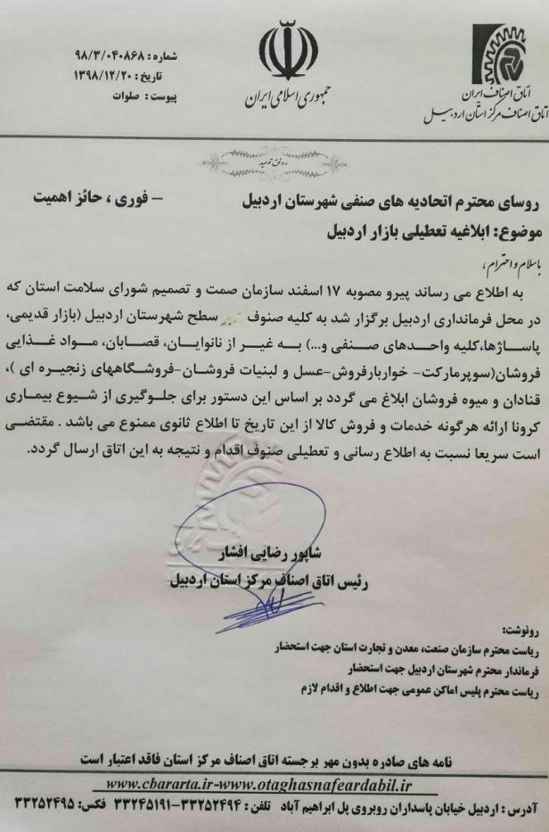 photo_2020-03-10_21-14-08