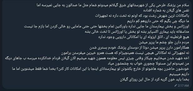 photo_2020-03-11_11-48-12