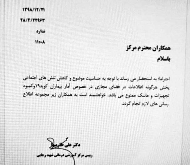 photo_2020-03-13_15-52-12