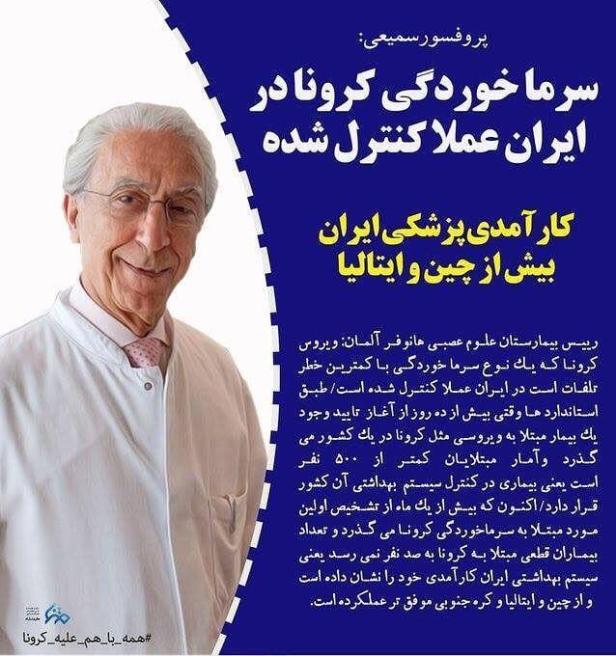 photo_2020-03-15_16-30-37