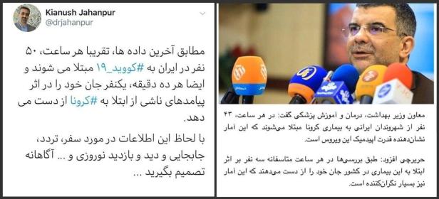 photo_2020-03-19_13-59-01