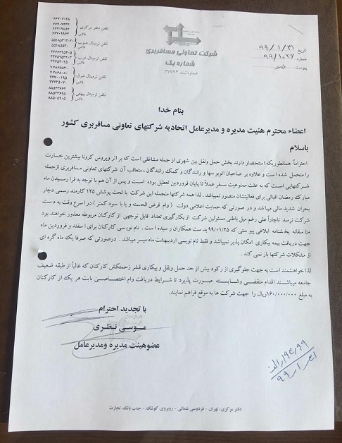 94728165_1566600236833543_1787141634236874752_n