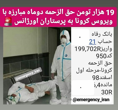 photo_2020-04-08_16-54-07