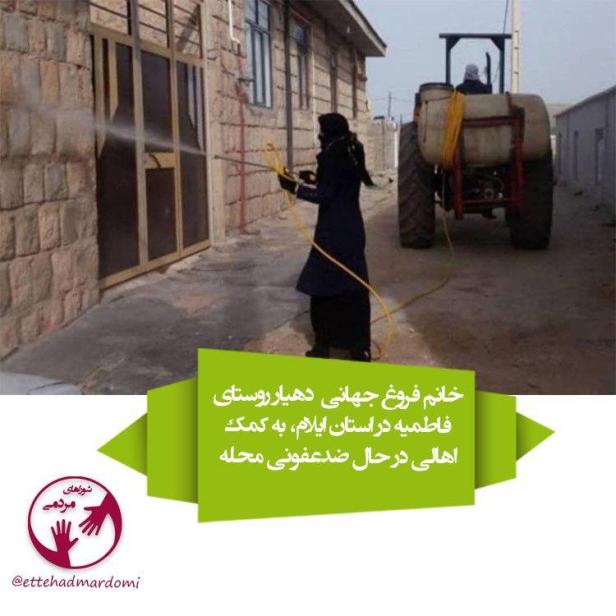 photo_2020-04-16_17-35-13