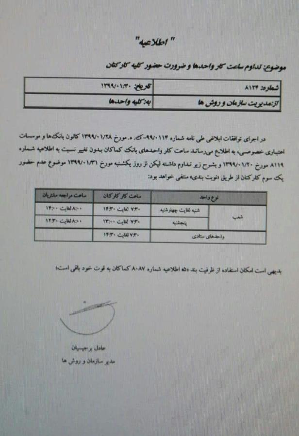 photo_2020-04-18_18-26-18