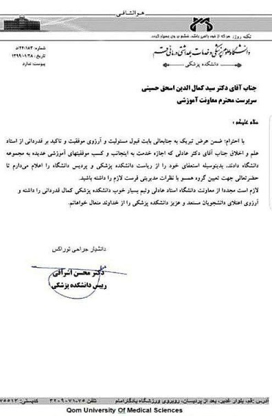 photo_2020-04-19_09-17-46