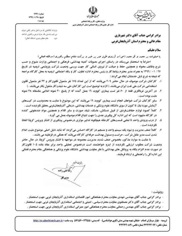 photo_2020-04-22_11-28-34