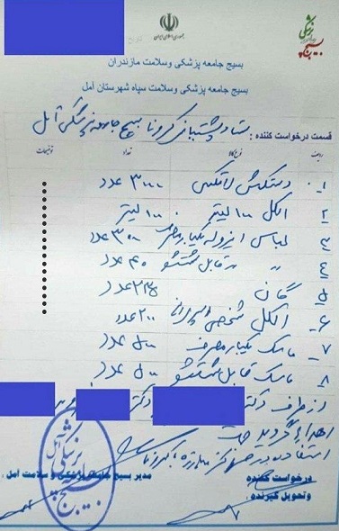 photo_2020-04-24_17-04-40