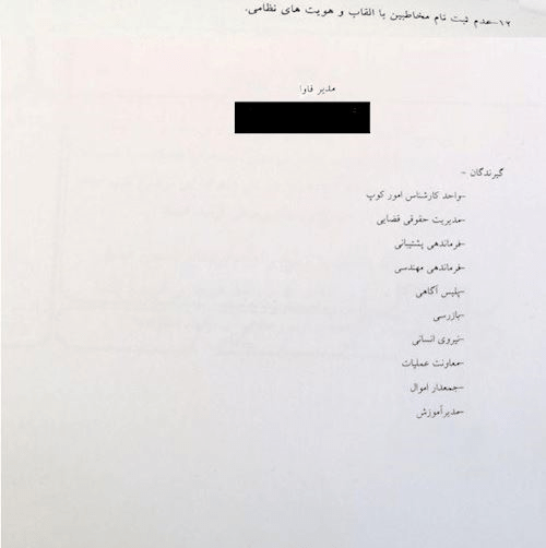 Unbenanntشیبشیش