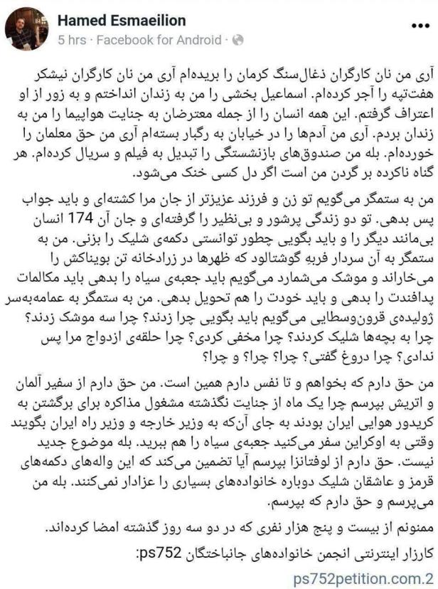 photo_2020-05-14_11-35-13