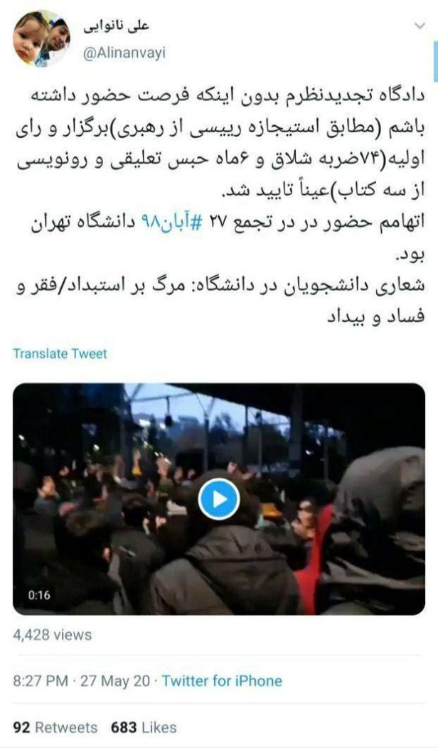 photo_2020-05-29_12-49-03