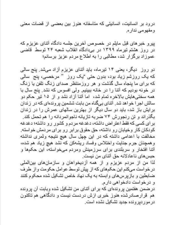 photo_2020-07-02_17-51-30 (2)