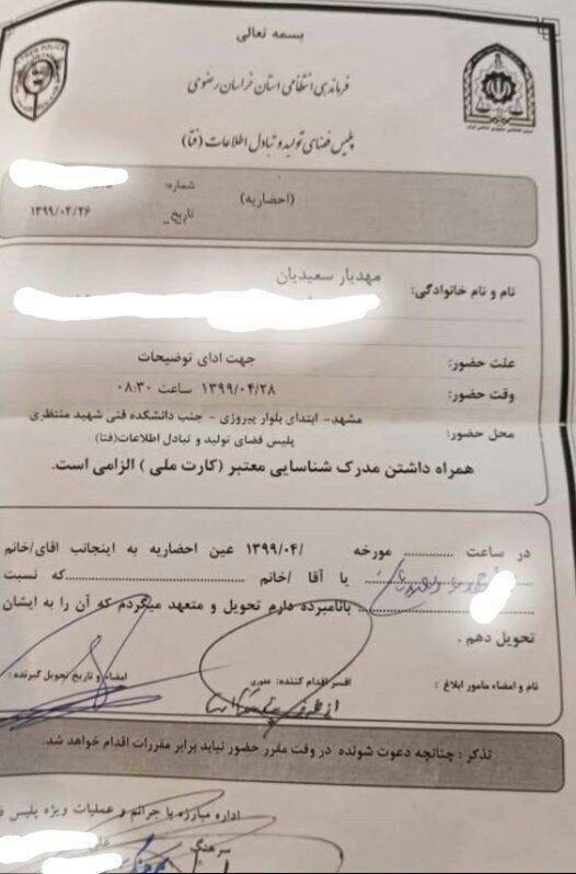 photo_2020-07-18_17-10-07