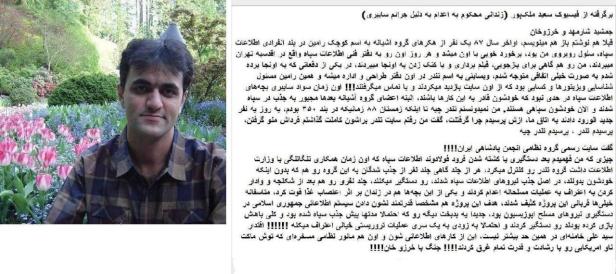 photo_2020-08-03_11-04-52